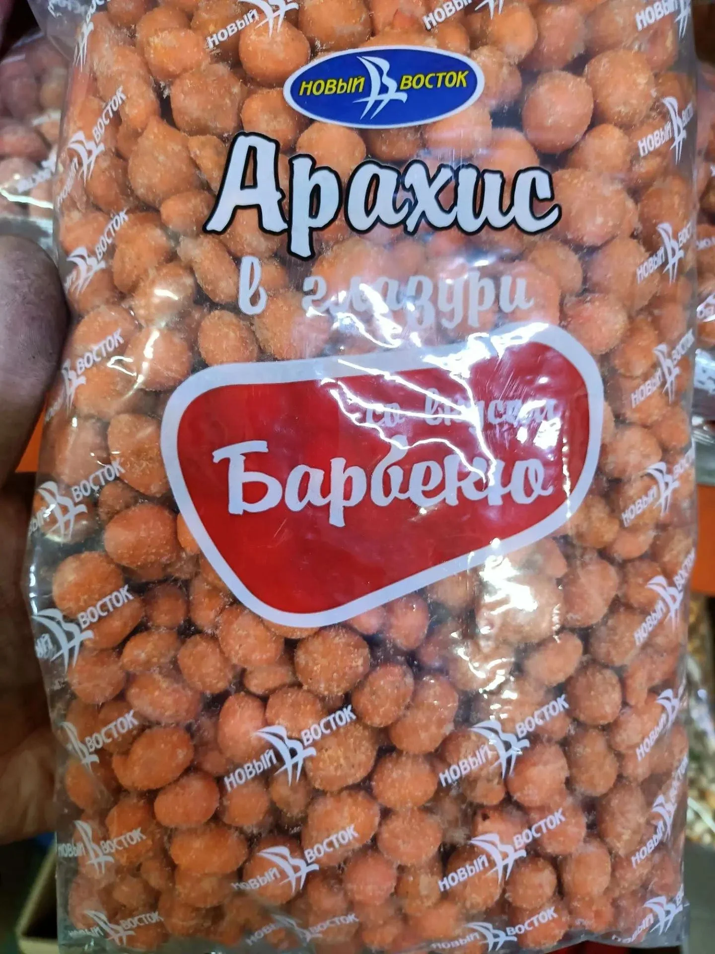Арахис в глазури Барбекю 1 кг