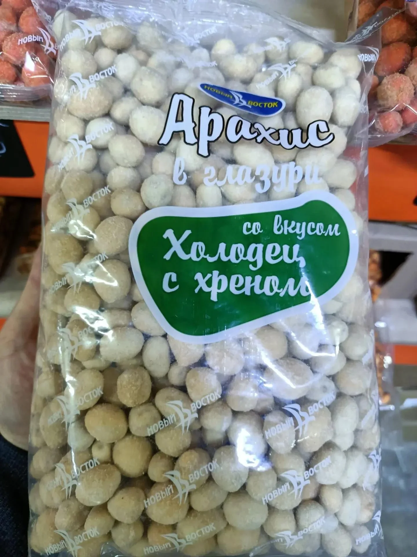 Арахис в глазури Холодец с хреном 1 кг
