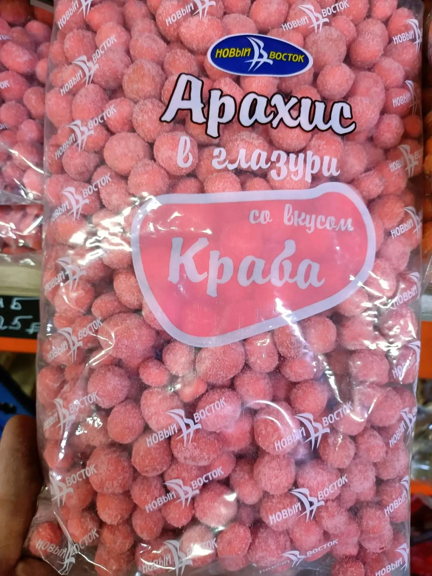 Арахис в глазури Краб 1 кг