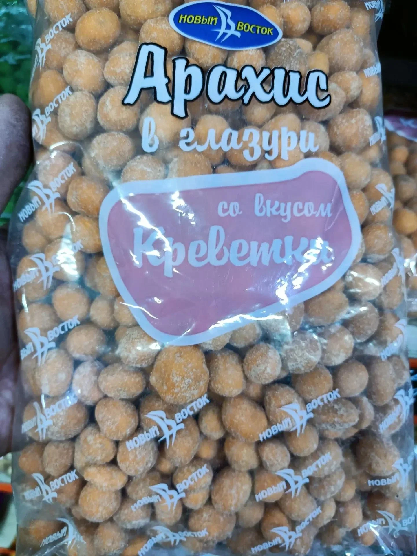 Арахис в глазури Креветки 1 кг