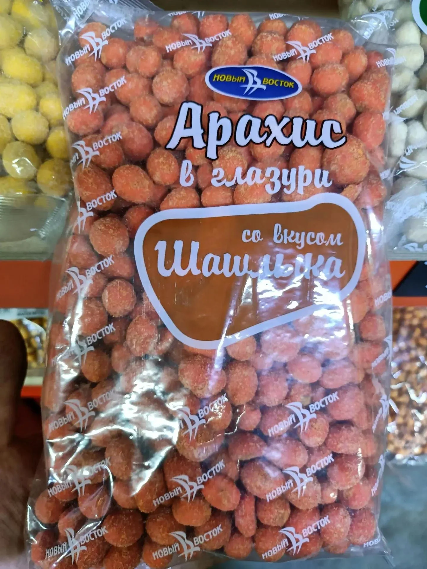Арахис в глазури Шашлык 1 кг