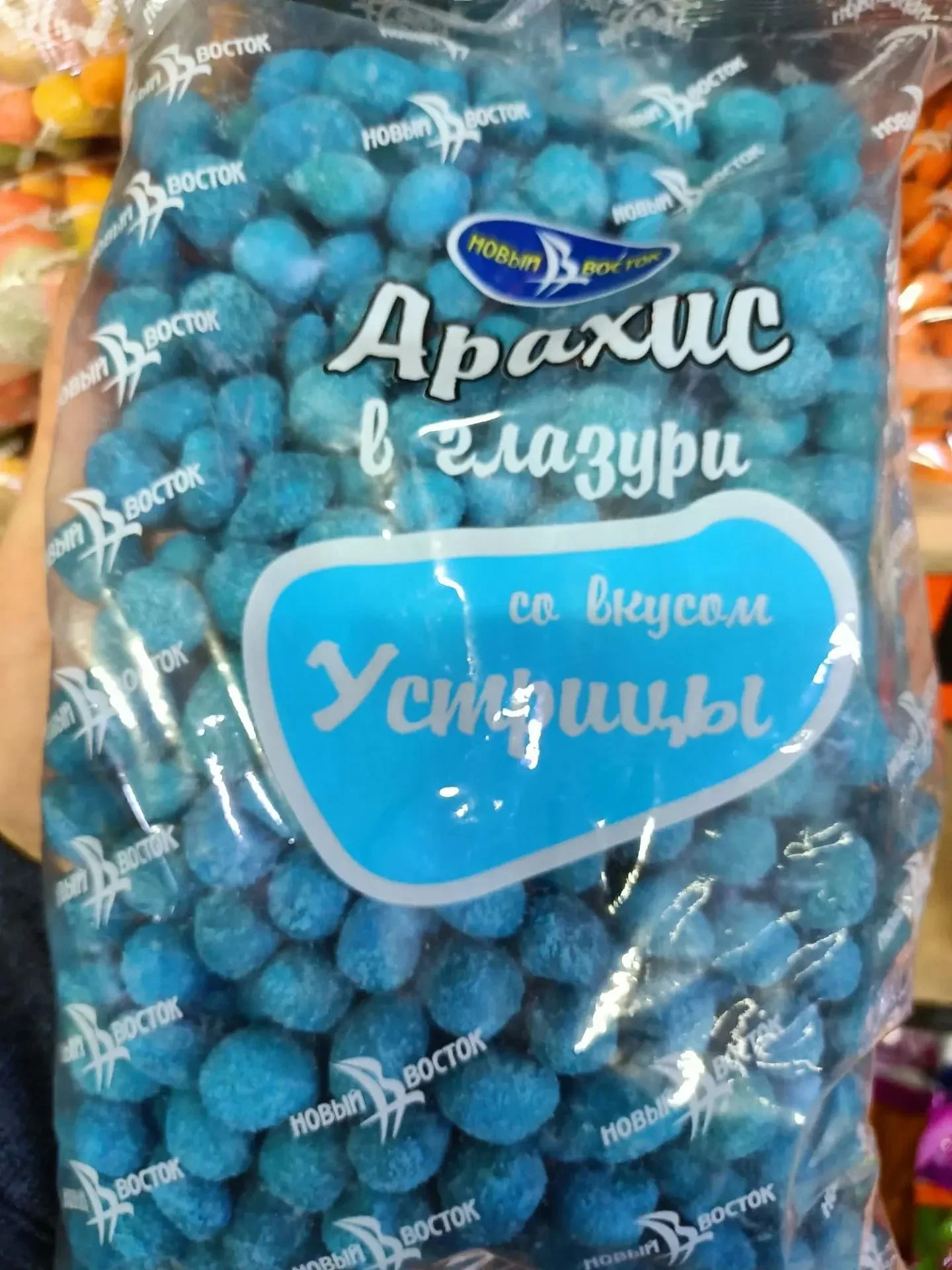 Арахис в глазури Устрицы 1 кг