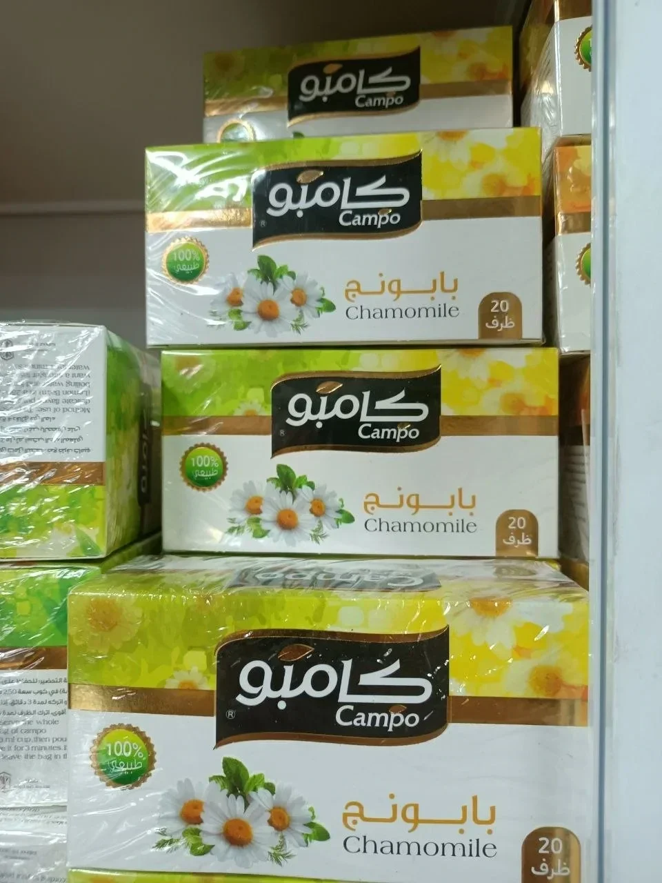 Чай ромашковый Campo Chamomile 20 пакетиков