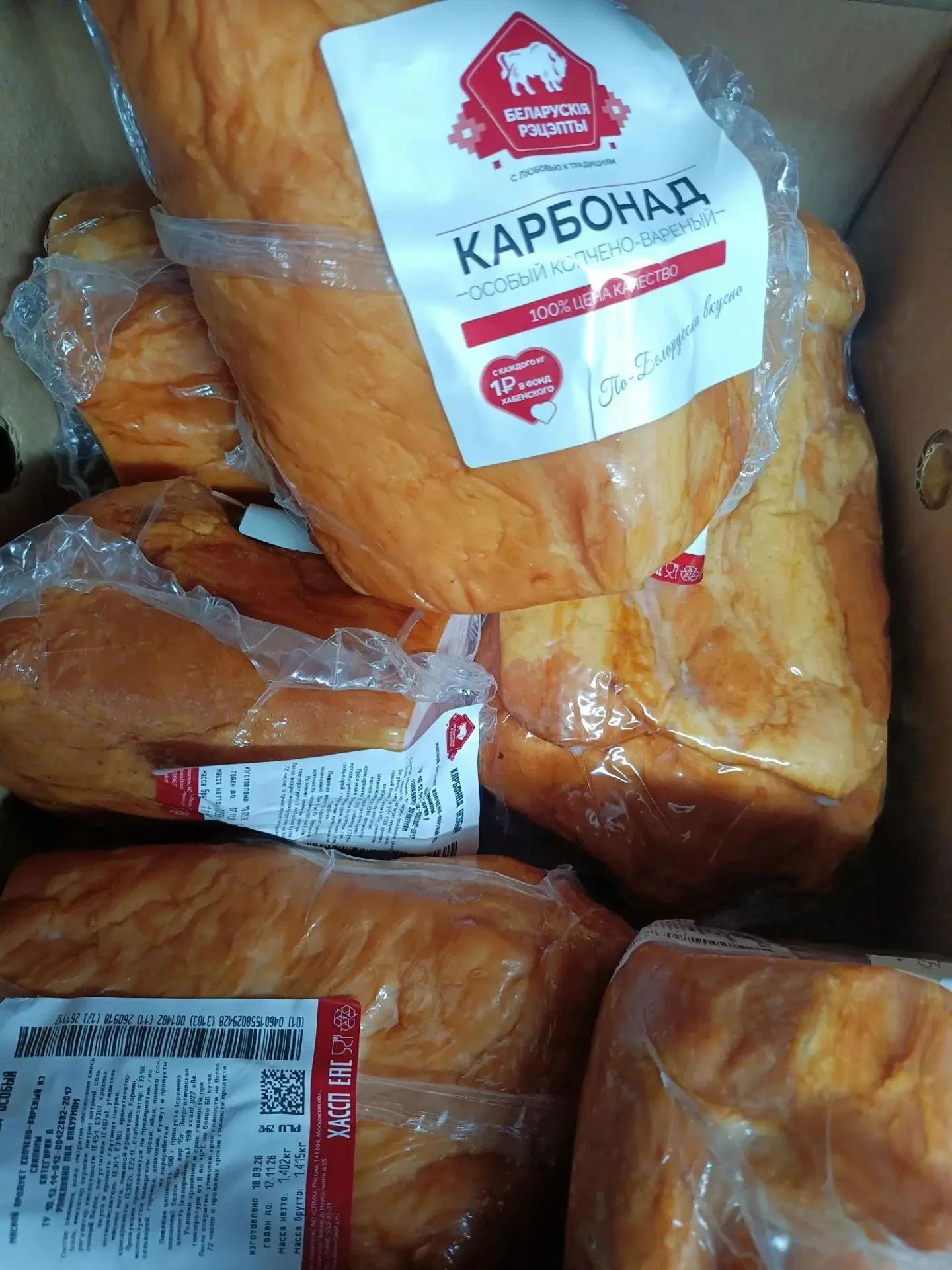 Карбонад Особый, Белорусские рецепты