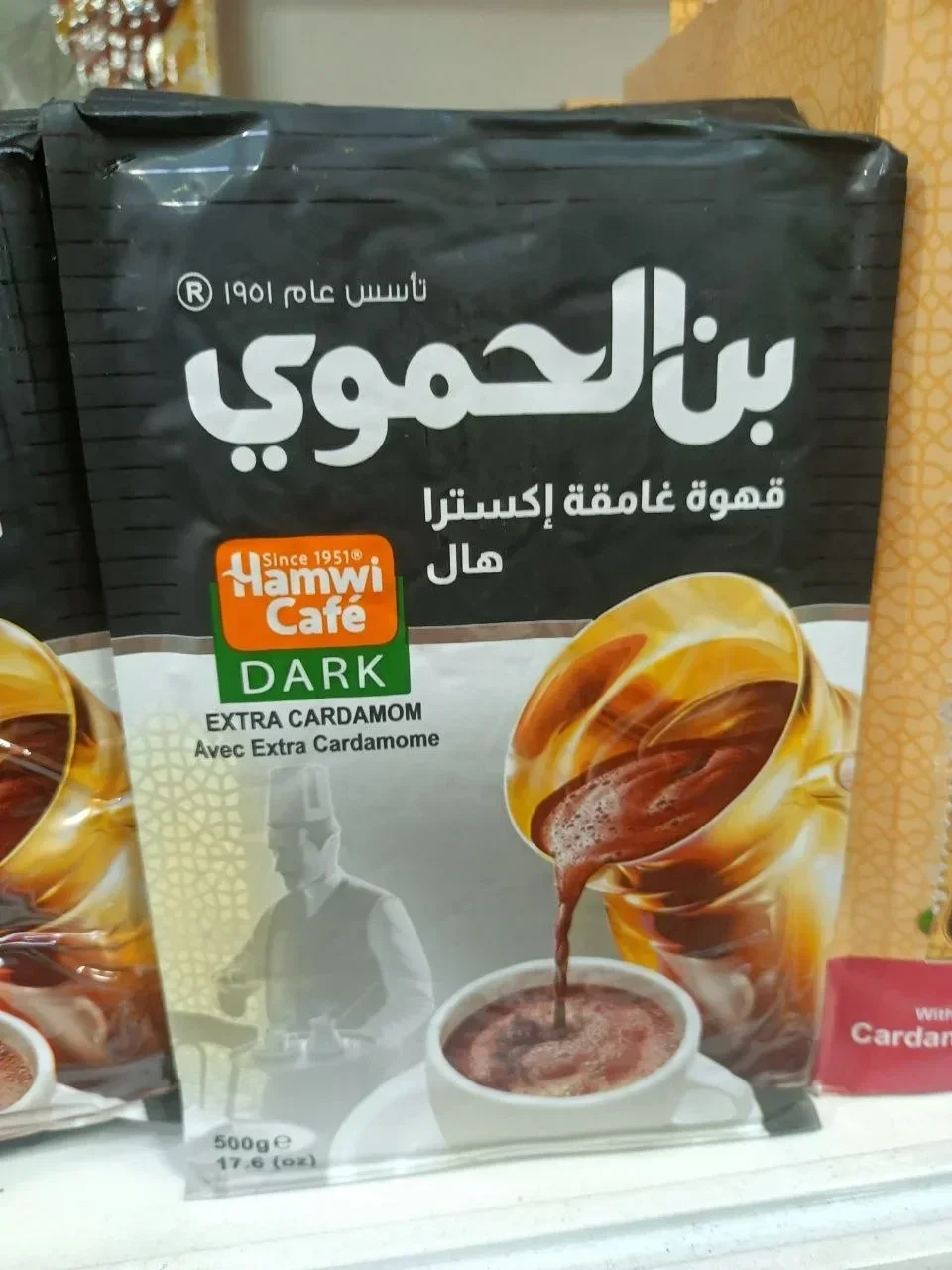 Кофе Hamawi Café Dark Extra Cardamom с кардамоном 500 г