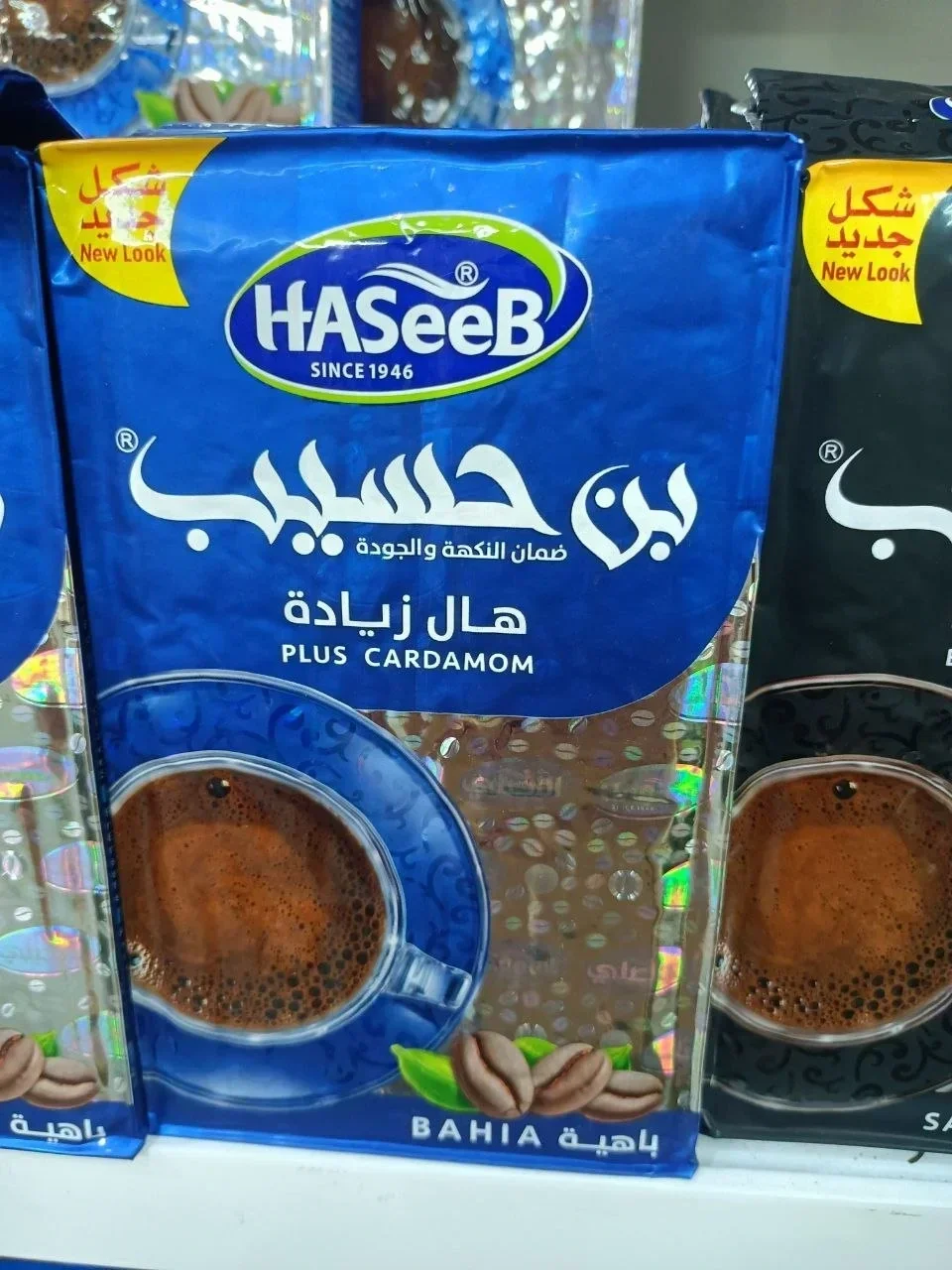 Кофе Haseeb Bahia Plus Cardamom с кардамоном 500 г