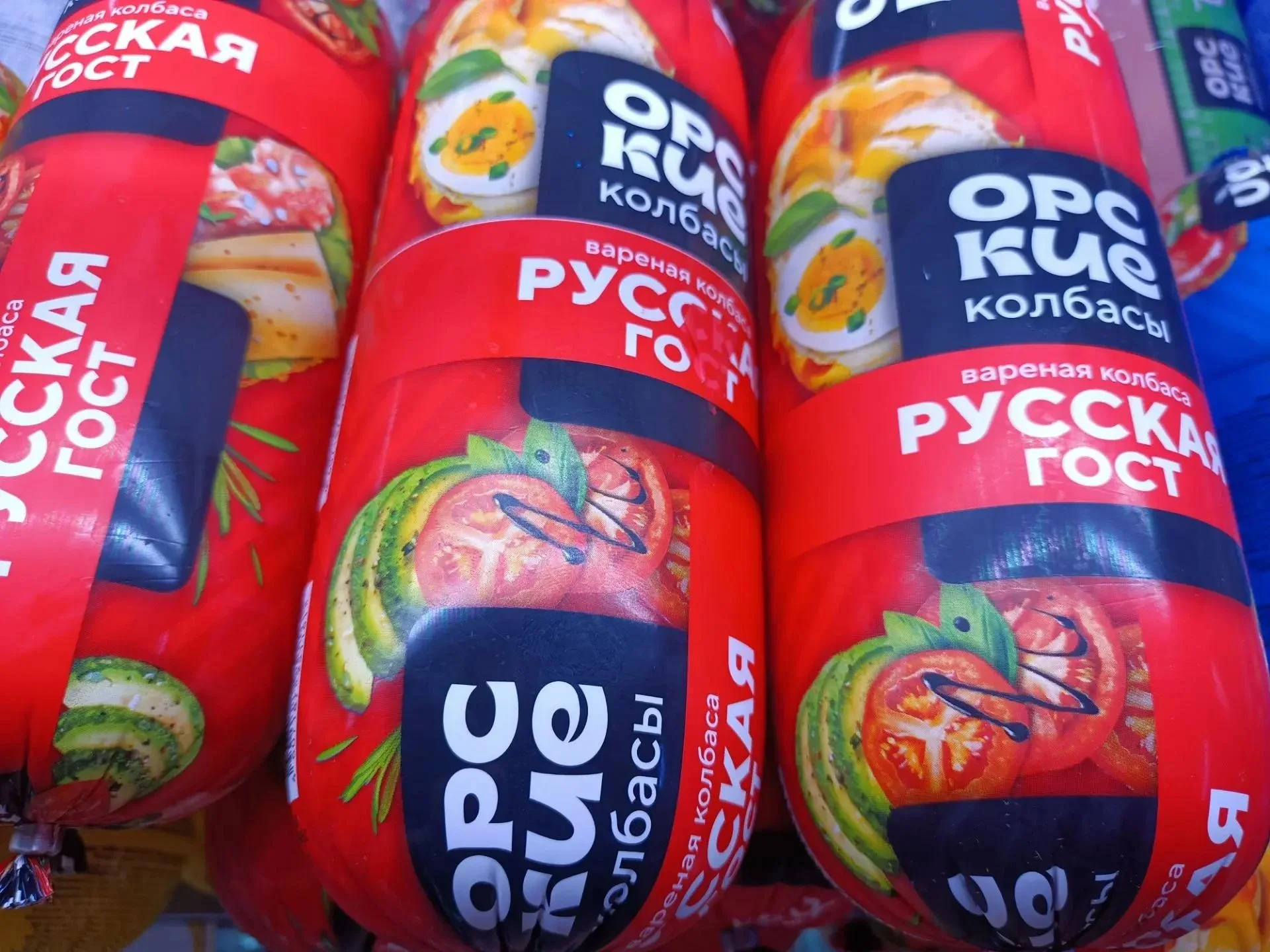 Колбаса Русская ГОСТ Орск