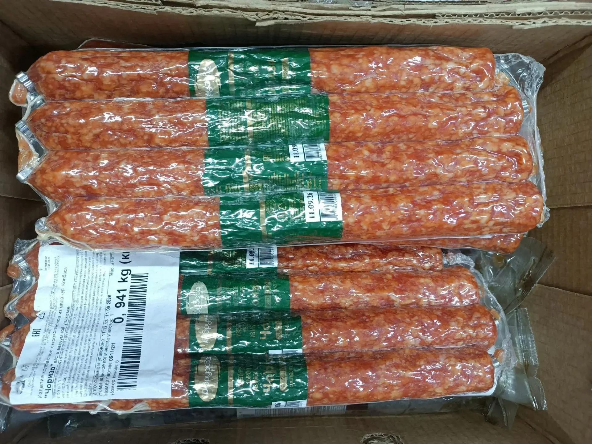 Колбаса сырокопченая Чоризо