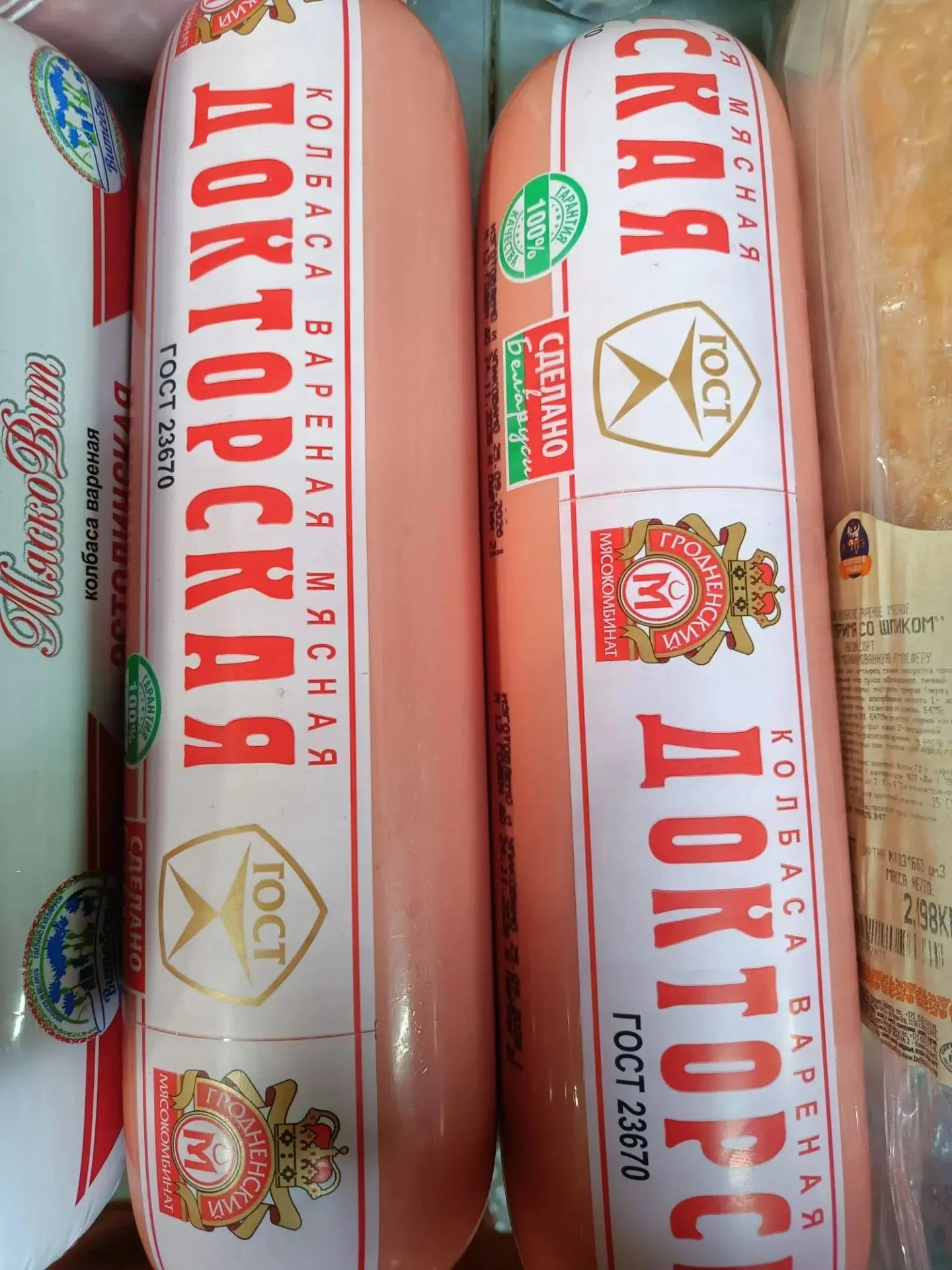 Колбаса вареная Докторская ГОСТ, Гродно