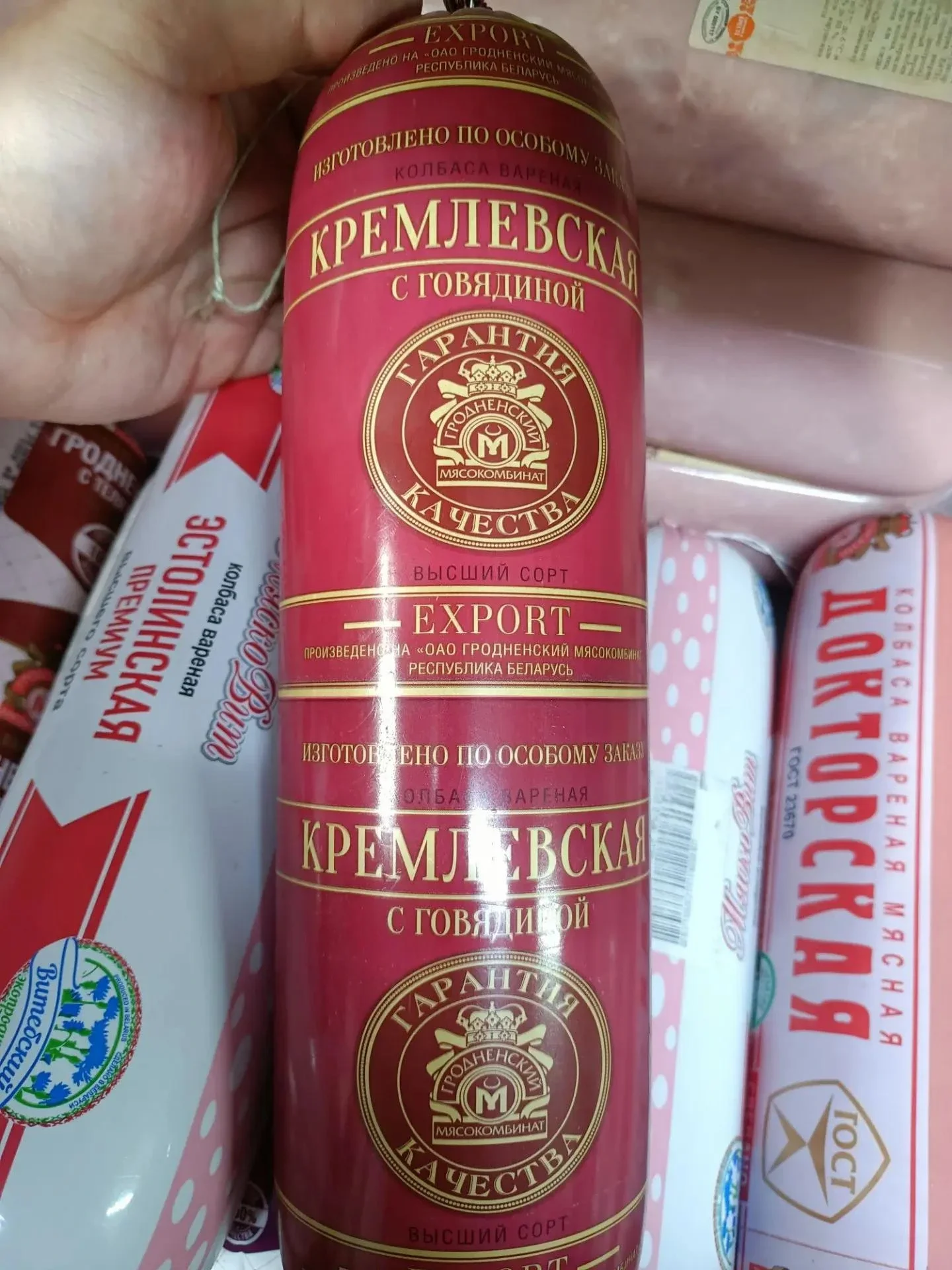 Колбаса вареная Кремлевская с говядиной, Гродно