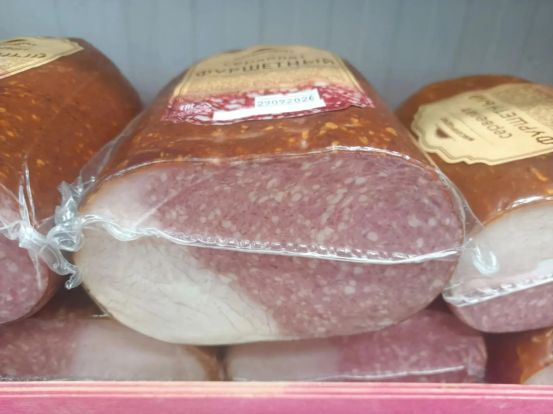 Сервелат Фуршетный Мясопродукт