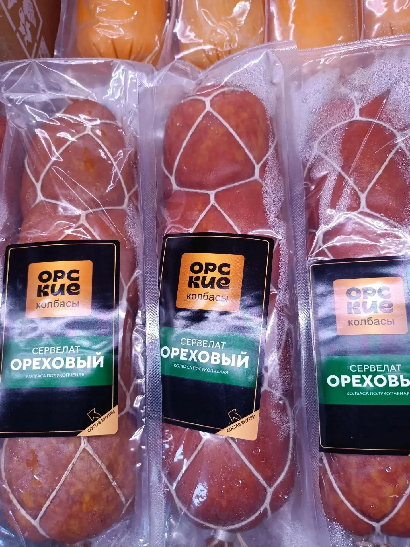 Сервелат Ореховый Орск