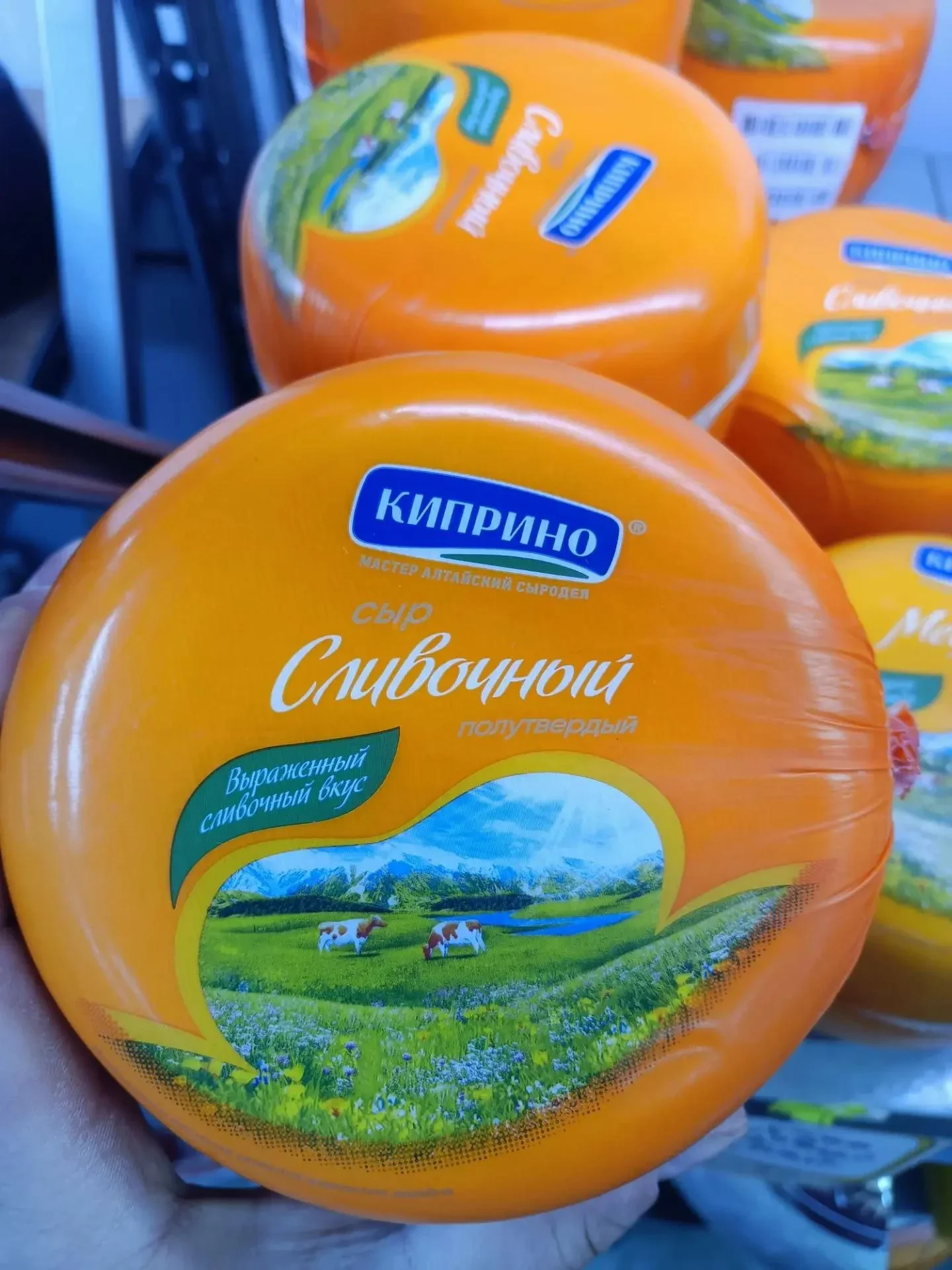 Сыр Сливочный Киприно 50%
