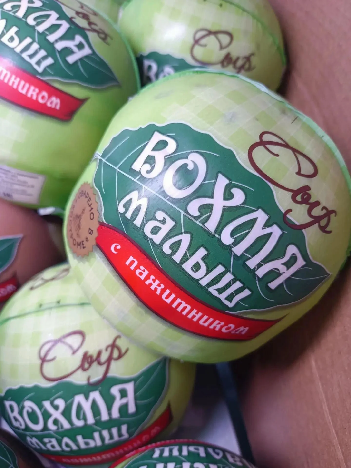 Сыр Вохма малыш с пажитником 50%