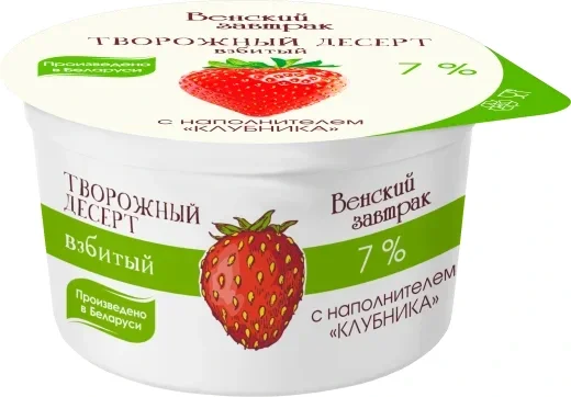Творожный десерт взбитый Клубника Венский завтрак 7 %, 125 г