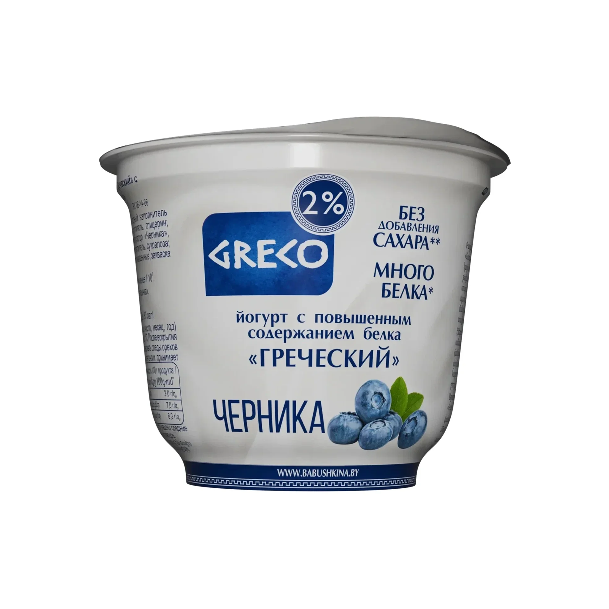 Йогурт Греческий Черника ECO GRECO 230 г