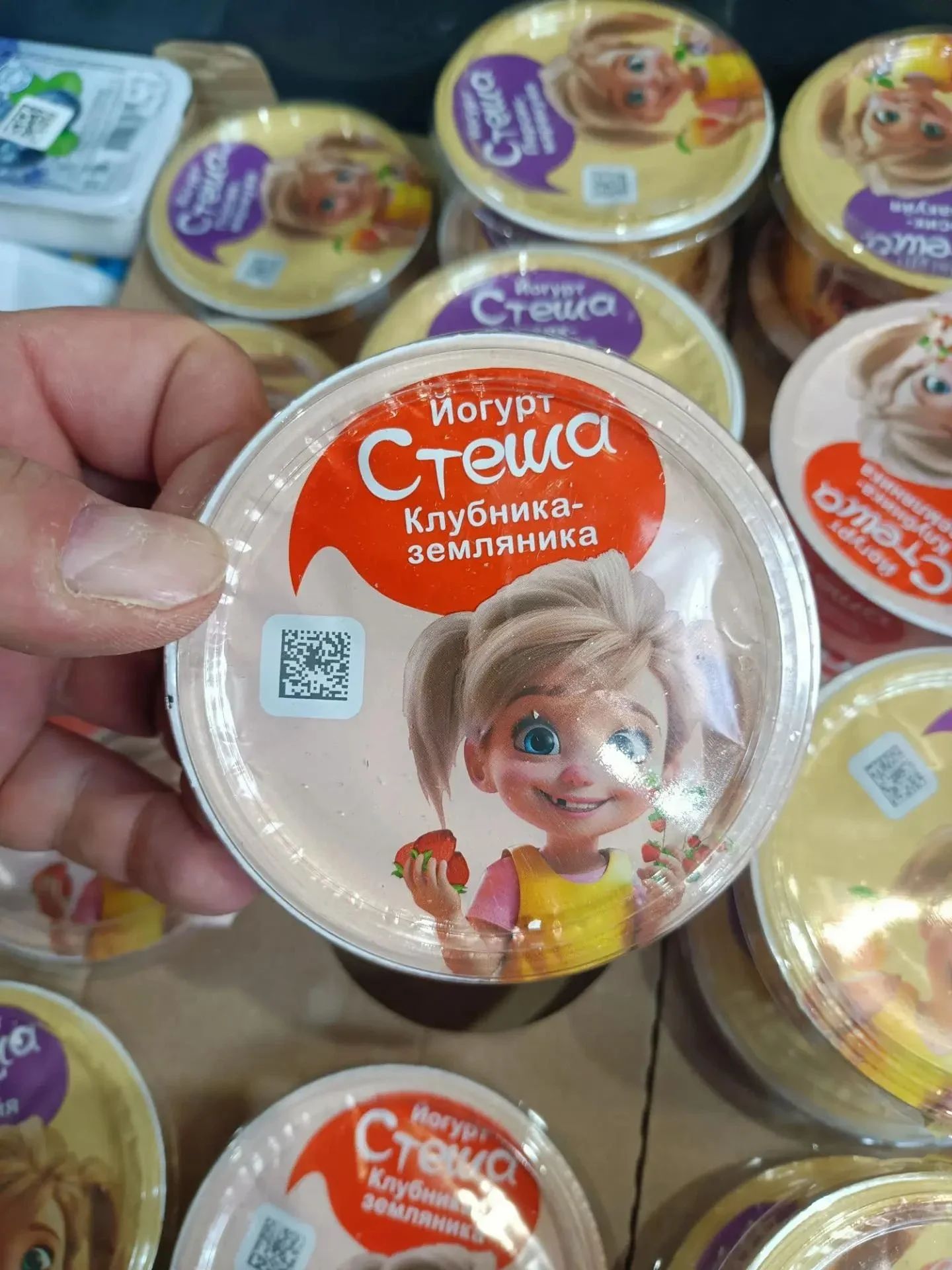 Йогурт Стеша 4% 140 г Клубника-земляника