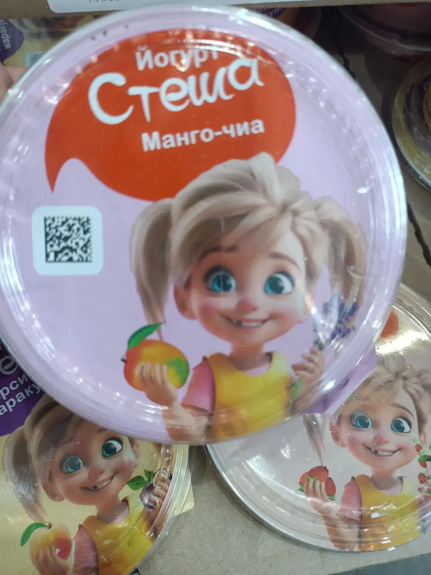 Йогурт Стеша 4% 140 г Манго-чиа
