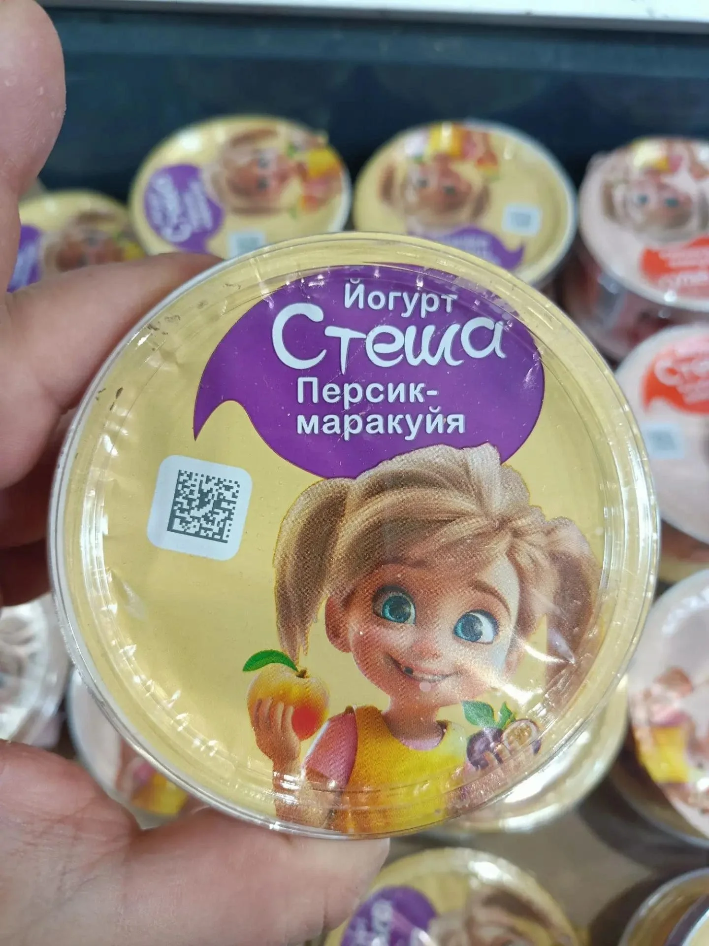 Йогурт Стеша 4% 140 г Персик-маракуйя