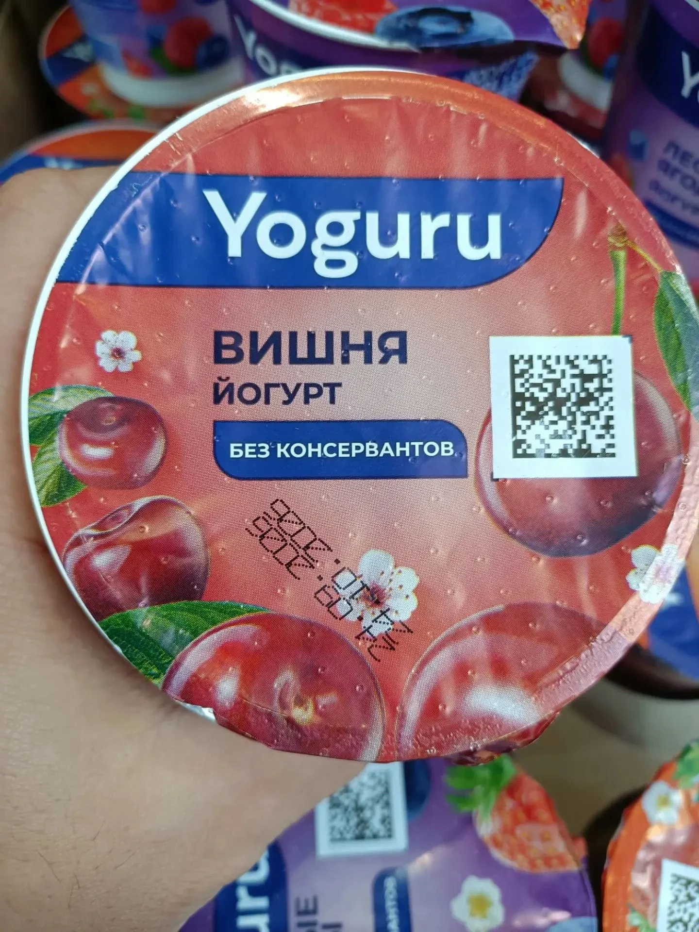 Йогурт Yoguru 1.5% 310 г Вишня