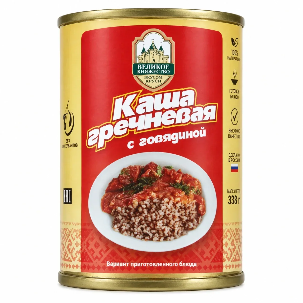 Каша гречневая с говядиной Калинковичи 340 г