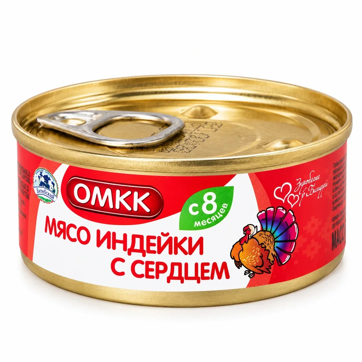 Консервы мясные детские индейка с сердцем 100 г