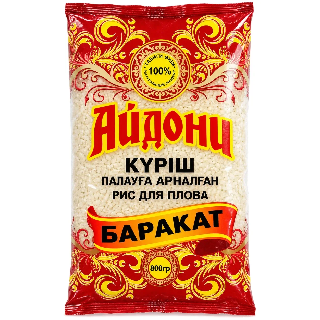 Рис для плова Айдони 800 г