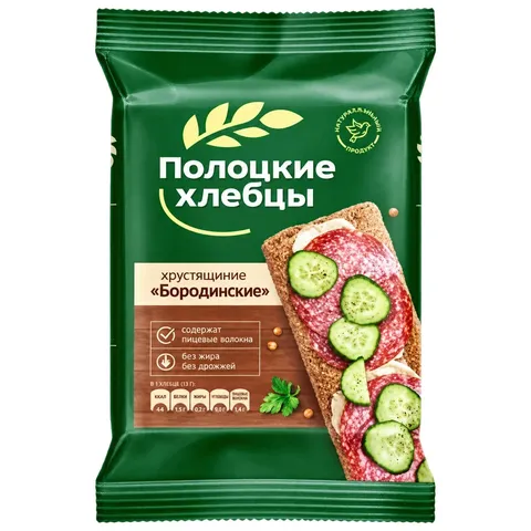 Хлебцы Полоцкие Бородинские 80 г