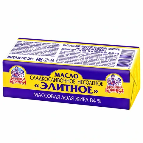 Масло Бабушкина крынка Элитное 84% 180 г