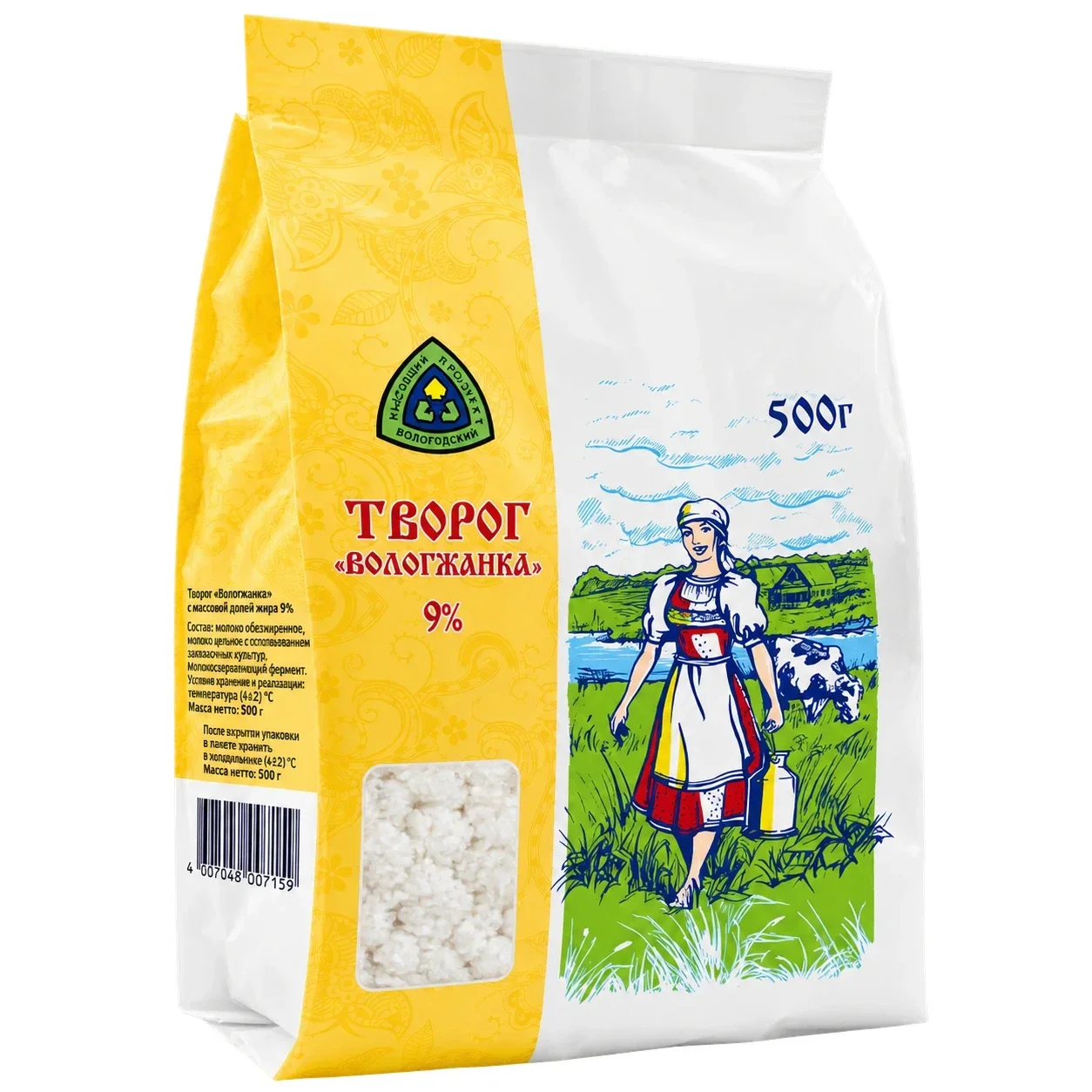 Творог Вологжанка 9% 500 г Вологда